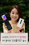 Image result for Google 4G Phone