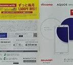 Image result for Sharp AQUOS Touch