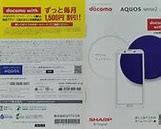 Image result for Sharp AQUOS 500 Logo