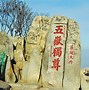 Image result for Taishan Mountain Map