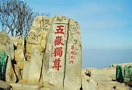 Image result for Geological Structure Mount Tai