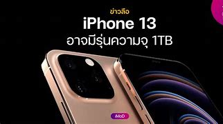 Image result for iPhone 13 Price in Ghana Cedis