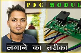 Image result for CMS Power Module
