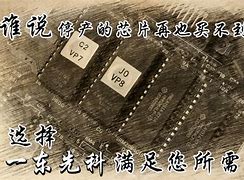 Image result for K7S5A Bios Eprom