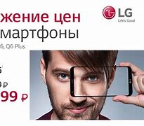 Image result for LG M250