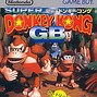 Image result for Super Donkey Kong Japanese Box Art