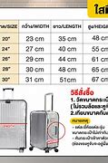 Image result for 20 X 30 นิ้ว