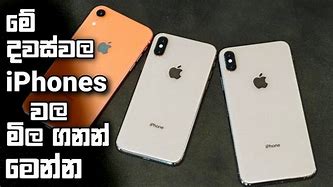Image result for Apple iPhone S 56 Sri Lanka Price