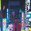 Image result for Japan City Night Aesthetic