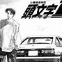 Image result for Initial D Manga CH 24