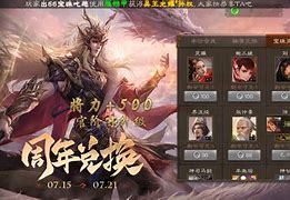 Image result for 起兵