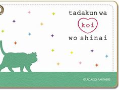 Image result for Tada Never Falls in Love Nyanko
