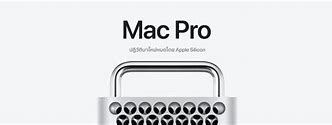 Image result for Mac Pro 20201