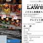 Image result for Lawson Convenience Store