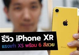 Image result for iPhone XR White Hand