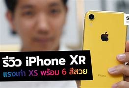 Image result for iPhone XR Color Options