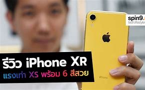 Image result for Apple iPhone XR Device Pin Hole