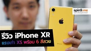 Image result for iPhone XR Original Box