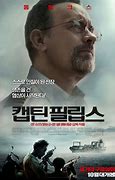 Image result for Captain Phillips Actors