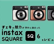 Image result for Fujifilm Instax Sq20