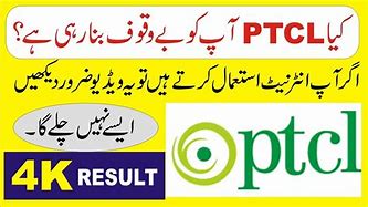 Image result for PTCL 50Mb