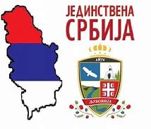 Image result for Jedinstvena Srbija Logo