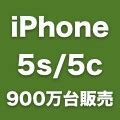 Image result for Telegram News regarding iPhone 5S and 5C