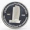 Image result for United Arab Emirates Coins Material