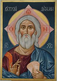 Image result for Orthodox Icon of Jesus