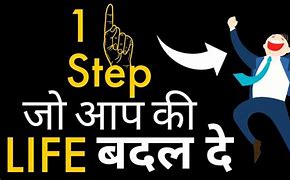 Image result for Kaizen Book in Hindi