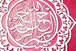 Image result for Arabic Calligraphy Modern Art Muhammad