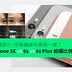 Image result for iPhone SE vs iPhone 6