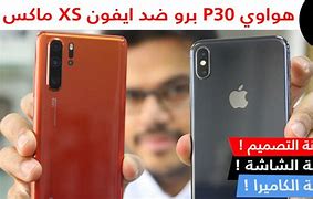 Image result for ايفون XS