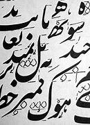 Image result for Font Style Free Persian