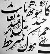 Image result for Persian Calligraphy