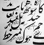 Image result for Persian vs Arabic Writing