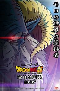 Image result for Dragon Ball Super 2