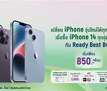 Image result for MTN iPhone 14 Deals
