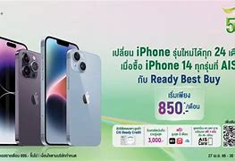 Image result for iPhone 14 Cheapest Price