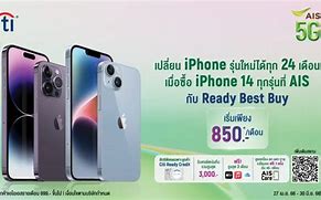 Image result for iPhone 14 Pro Max Silver 256GB