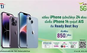 Image result for iPhone 14 Deals