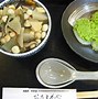 Image result for 仙台市