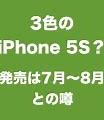 Image result for Factory Unlocked Apple iPhone 5S