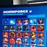 Image result for Fortnite ACC with 0 Skins