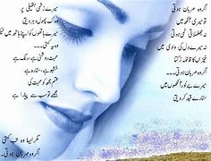 Image result for Urdu Love Shayari