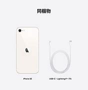 Image result for iPhone 8 SE 128GB