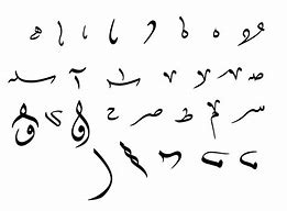 Image result for Calligraphy Symbols