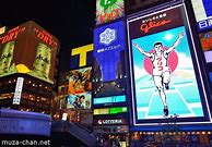 Image result for Glico Man Osaka