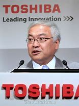 Image result for Toshiba Logo Hi Res