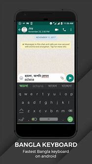 Image result for Android Bangla Keyboard
